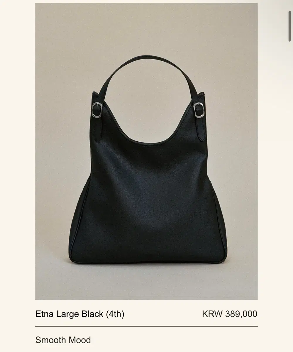 Etna Large Black 스무드무드 에트라 라지 백 블랙